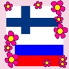 Suomi-Venäjä Sanakirja