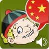 Talking in Chinese LITE