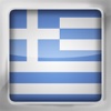 Greek Flip - Flashcards with Progress Tracking