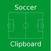 Soccer Clipboard