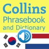 Collins Korean<->Dutch Phrasebook & Dictionary with Audio