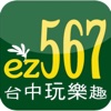 ez567