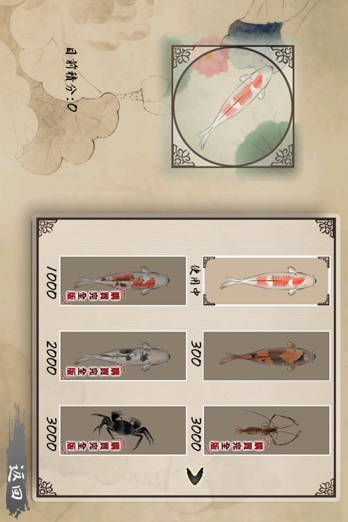 水墨麻雀 免費版 Ink Mahjong Lite