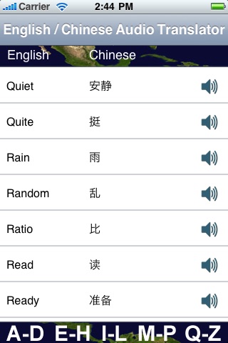 English to Chinese Audio Translator screenshot-4