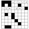 Arabic Crosswords