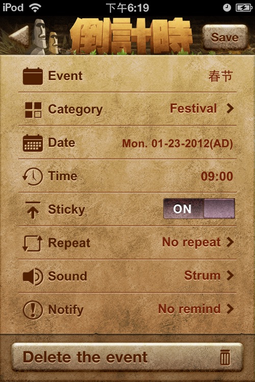 DayReminder screenshot-3