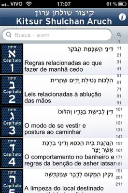 Game screenshot Kitsur Shulchan Aruch - קיצור שולחן ערוך apk