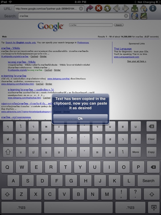 Thai Browser for iPad