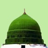 Excellence Of Durood (Salawat) ( Islam )