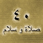 40 Salat  Salam