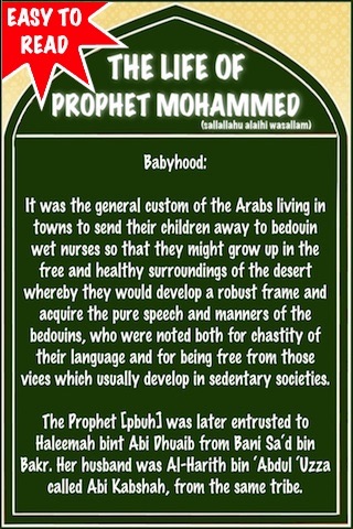 Life Of Prophet Mohammed (PBUH) ( Islam Quran Hadith - Ramadan Islamic Apps ) screenshot-3