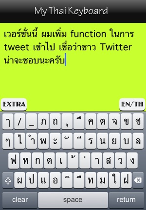 My Thai Keyboard(圖1)-速報App