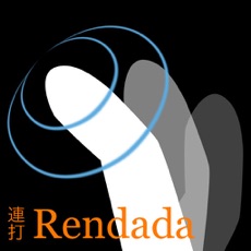 Activities of Rendada