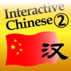 Learn Chinese Interactive Level 2 Free