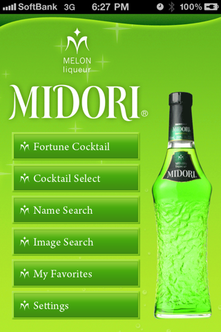 MIDORI - DreamCocktailのおすすめ画像1