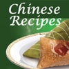 Chinese Recipes..