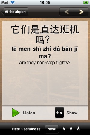 My Chinese Library: Mandarin Phrase Books(圖5)-速報App