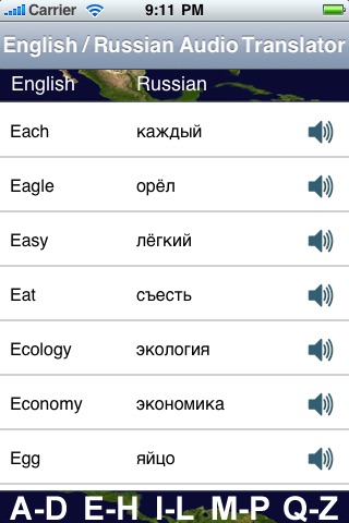 English to Russian Audio Translator