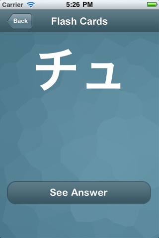 Katakana Study Suite