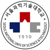 서울과학기술대학교 (SeoulTech)