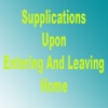 Supplication upon entering and leaving Home