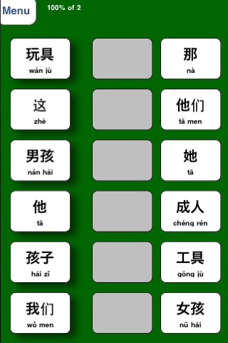 Abatalk Chinese Antonyms Lite screenshot-4