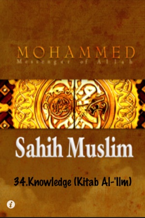 Book on Knowledge (Kitab Al-'Ilm)(圖1)-速報App