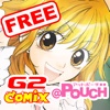 @POUCH Manga Gratuit Vol.1