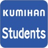 kumihan Appli Students