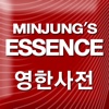 Essence English-Korean Dictionary