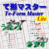 Te-Form Master Lite