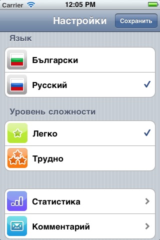 Мозайка screenshot-4