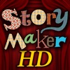 나는 작가다 - Story Maker HD