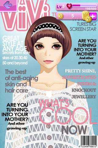 Cover Beauty screenshot 4