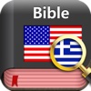 Book&Dic - Bible (Greek)