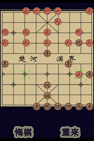 ChessChinese(圖2)-速報App