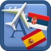 Traveller Dictionary and Phrasebook Serbian - Spanish