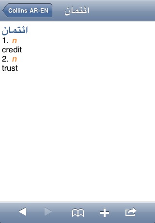 Collins Mini Gem Arabic-English & English-Arabic Dictionary