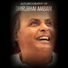 Biography of Dhirubhai Ambani - Inspiratory Book