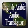 English to Arabic Audio Translator