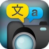 Photo Translator for iPad Free