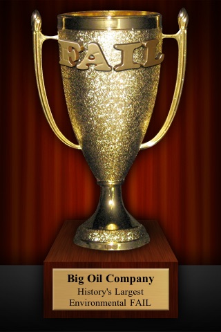 Trophy Maker screenshot 4