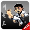 Taekwondo-free