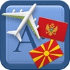 Traveller Dictionary and Phrasebook Montenegrin - Macedonian