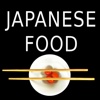 Japanese Food Guide