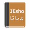 JEsho