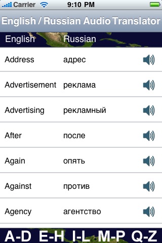 English to Russian Audio Translator