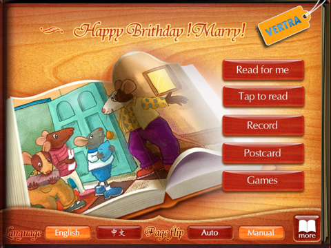 Finger Books-Happy birthday Mary HD screenshot 2