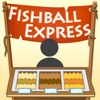 FishBall Express Lite