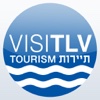 VISITLV Tel Aviv-Jaffa Official Guide